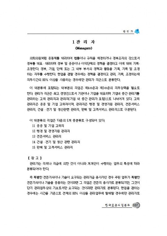 ѱǥз з׸  뼳002.jpg