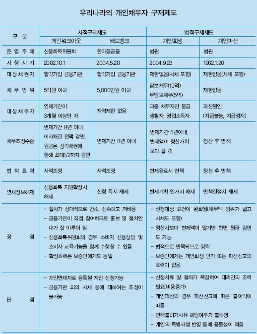 20130122_160712.jpg