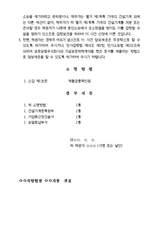 Ǽ谡зû(ӱ)002.jpg