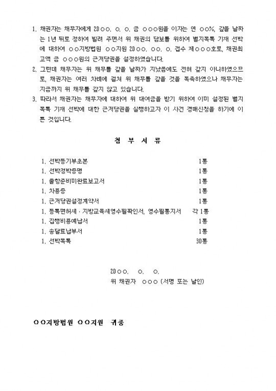 ڴ㺸ǽ__Žû002.jpg