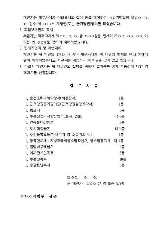 ǰ(ε㺸ǽ__Žû)002.jpg