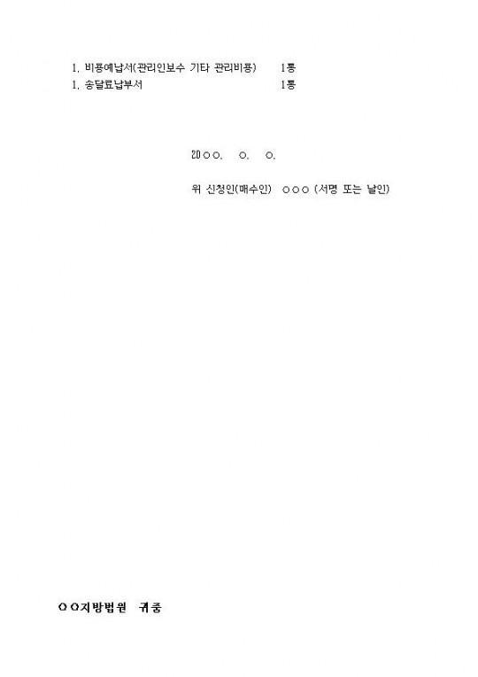 εɽû002.jpg