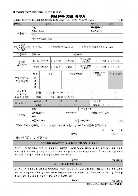 ��ֿ��� ���� û����001.jpg