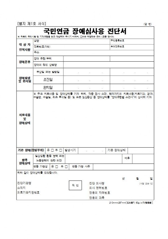 ���ο��� ��ֽɻ�� ���ܼ�001.jpg