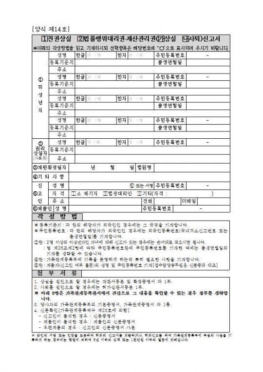 ģ�ǻ��, �������� �븮�� �Ű���001.jpg