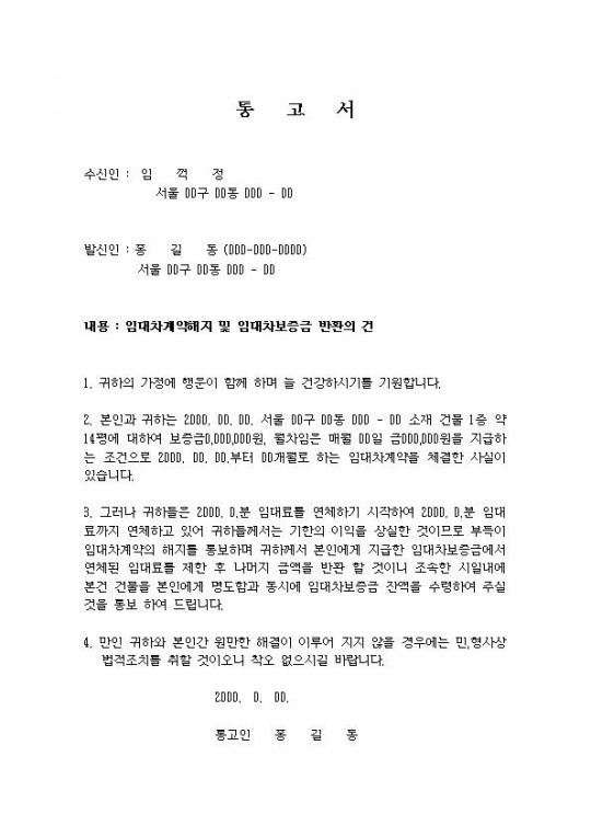 [��������]-�Ӵ���������� �� �Ӵ��������ݹ�ȯ001.jpg