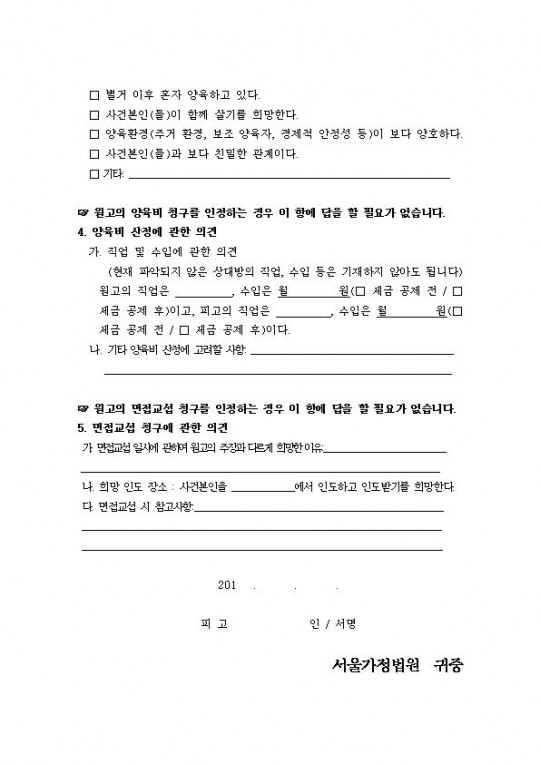 亯(ȥ, ̼ڳ) ž(ﰡ)003.jpg