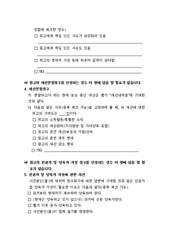 亯(ȥ, ڷ, , ̼ڳ) ž003.jpg