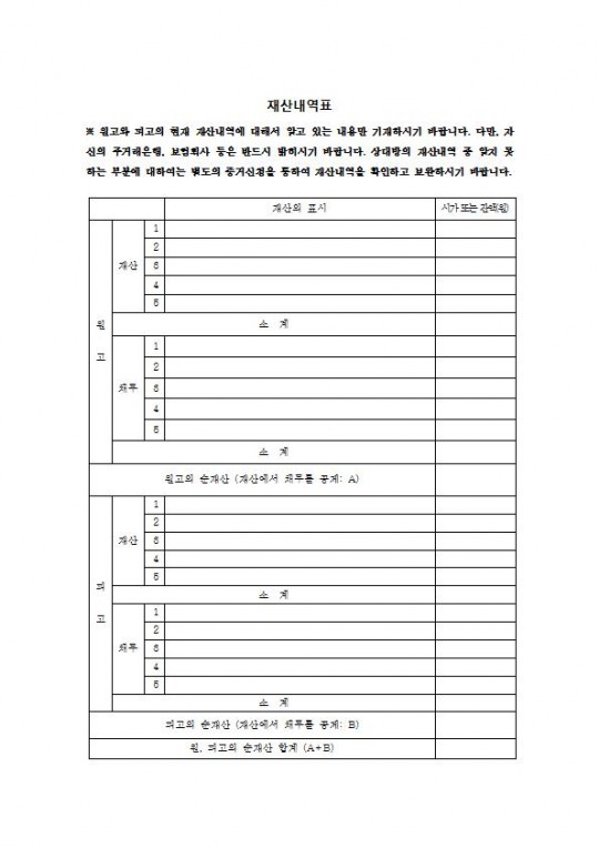 亯(ȥ, ڷ, , ̼ڳ) ž005.jpg