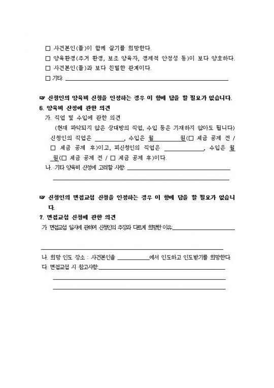  亯(ȥ, ڷ, , ̼ڳ)004.jpg
