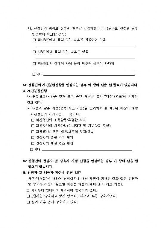  亯(ȥ, ڷ, , ̼ڳ)003.jpg