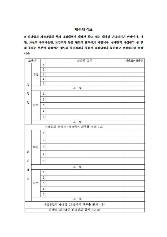  亯(ȥ, ڷ, , ̼ڳ)006.jpg