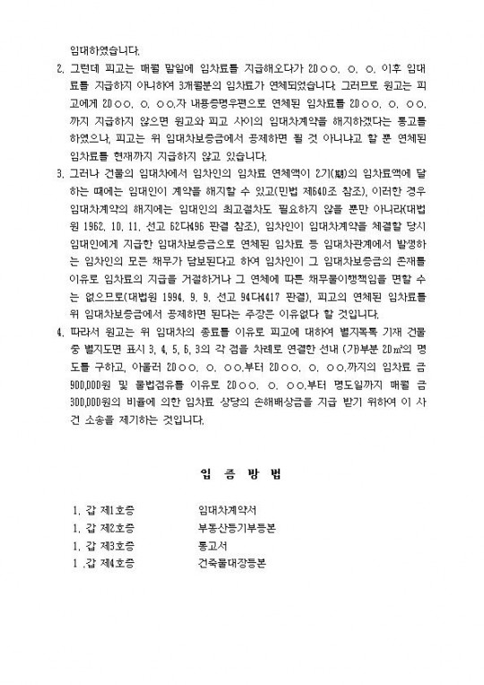 ǹ(ü, ) 002.jpg