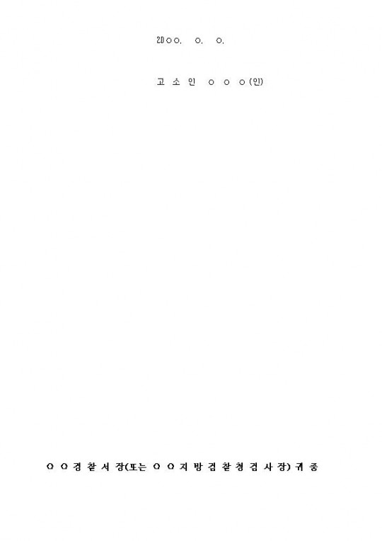(Ż)002.jpg