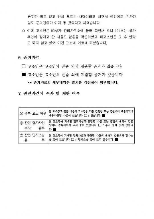 ǥؼ ()003.jpg