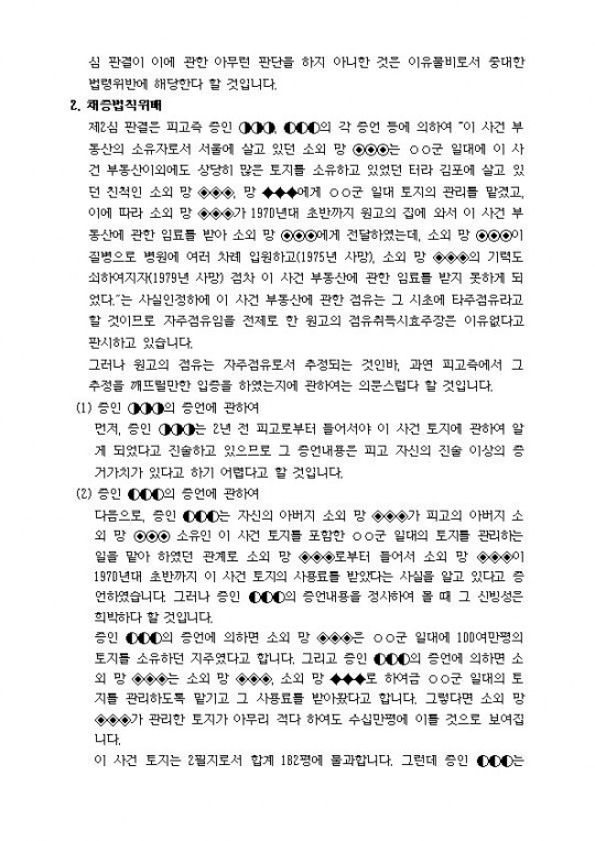 ( )003.jpg