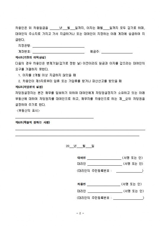 Һ༭(3ڼǺε꿡Ǽϴ°)002.jpg