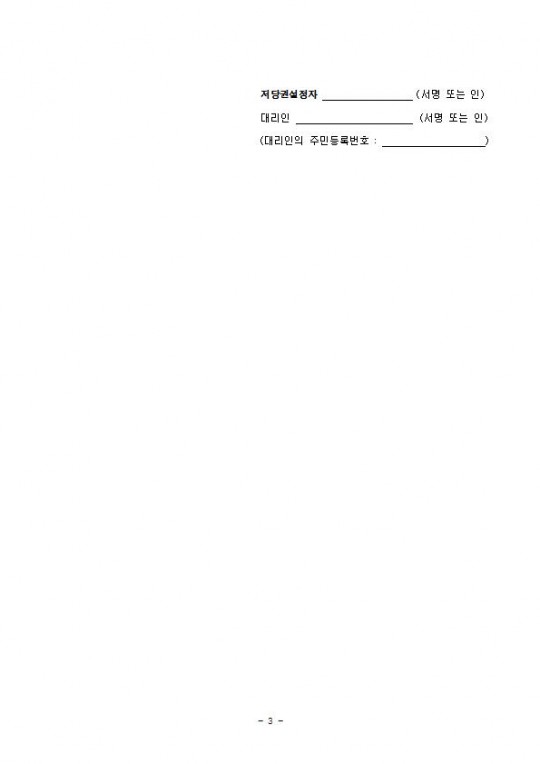 Һ༭(3ڼǺε꿡Ǽϴ°)003.jpg