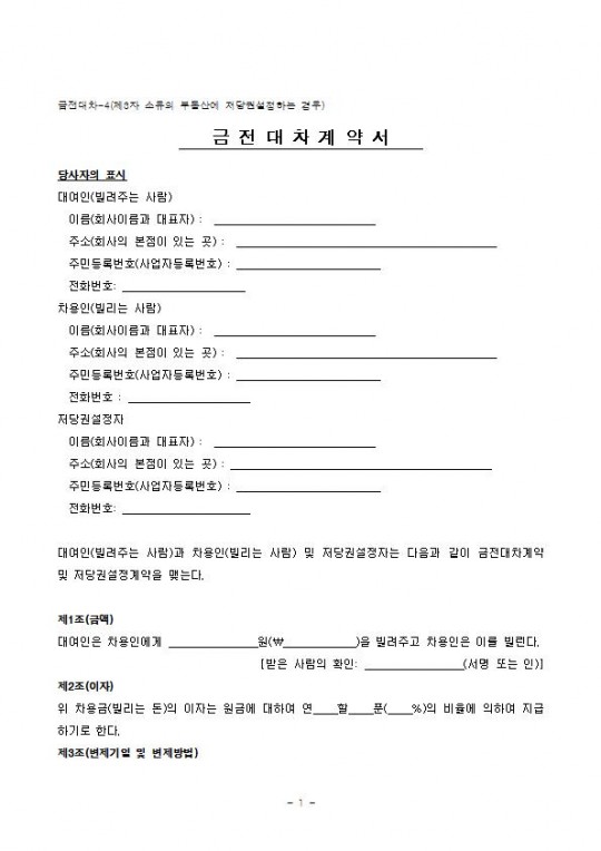 Һ༭(3ڼǺε꿡Ǽϴ°)001.jpg